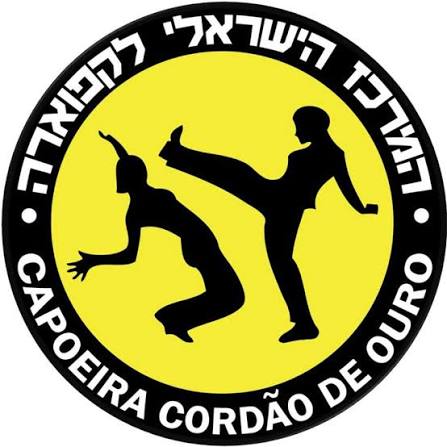 קפוארה