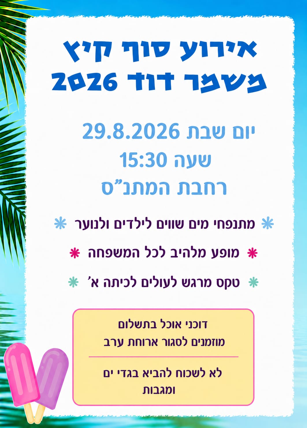 event_img