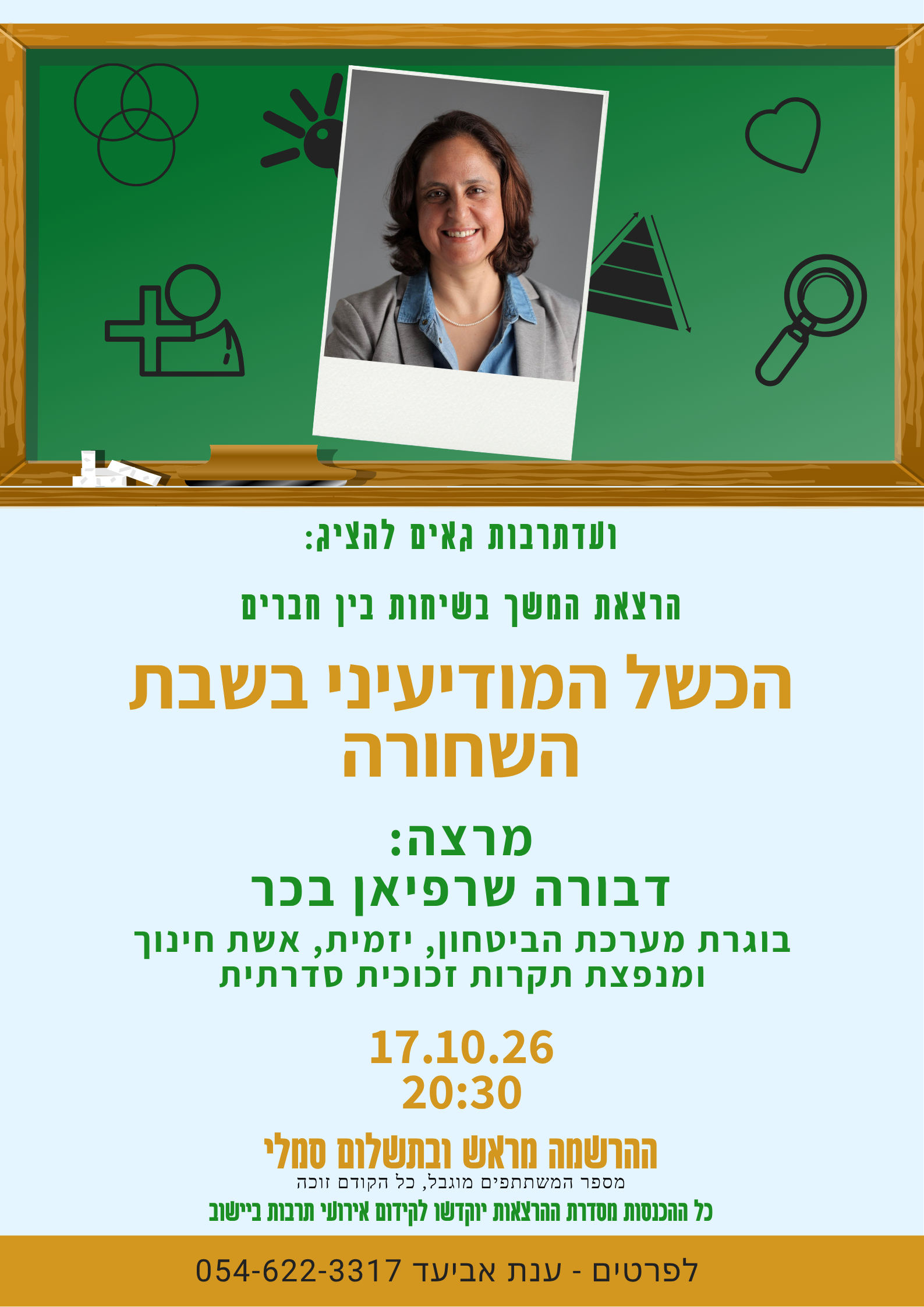 event_img