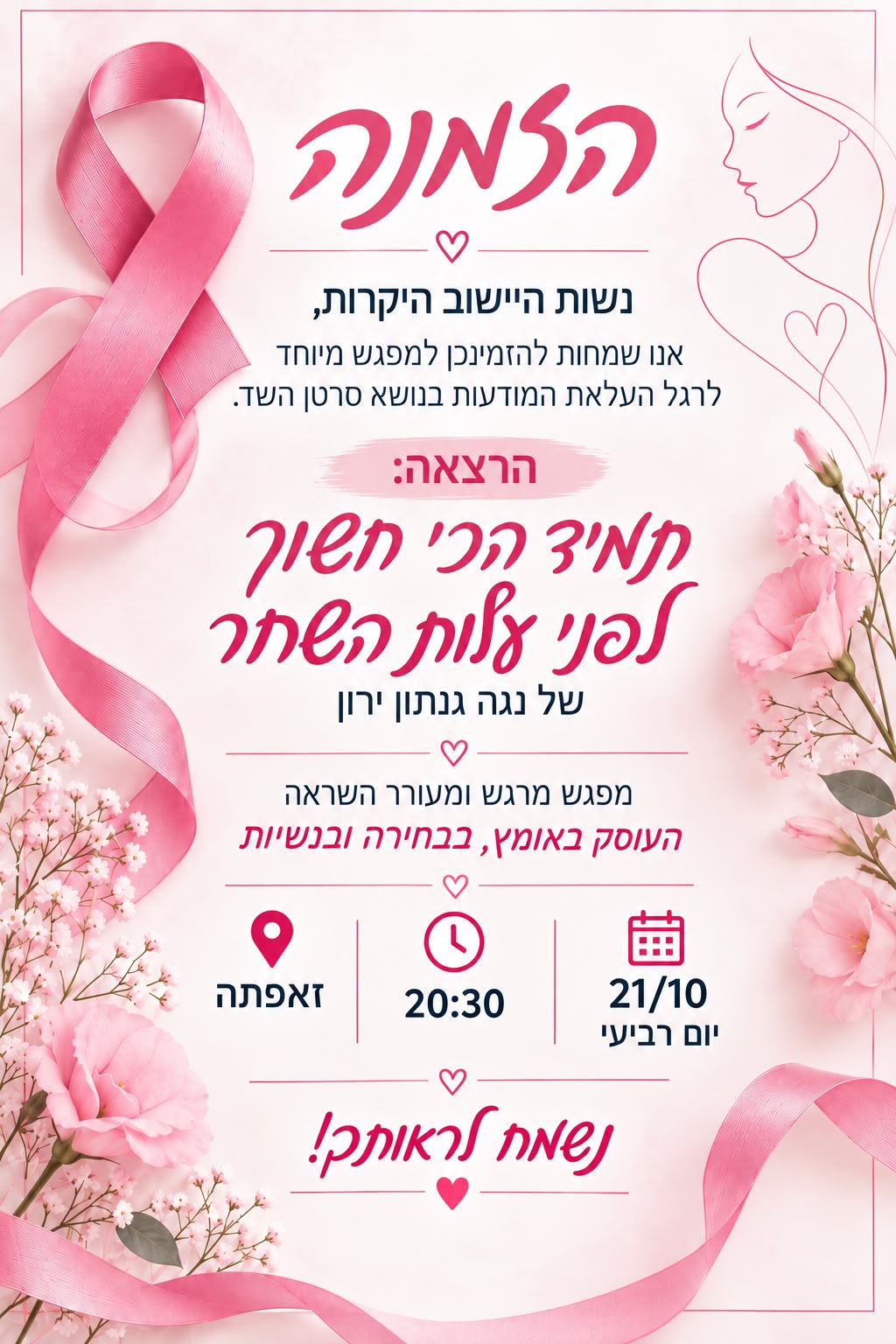 event_img