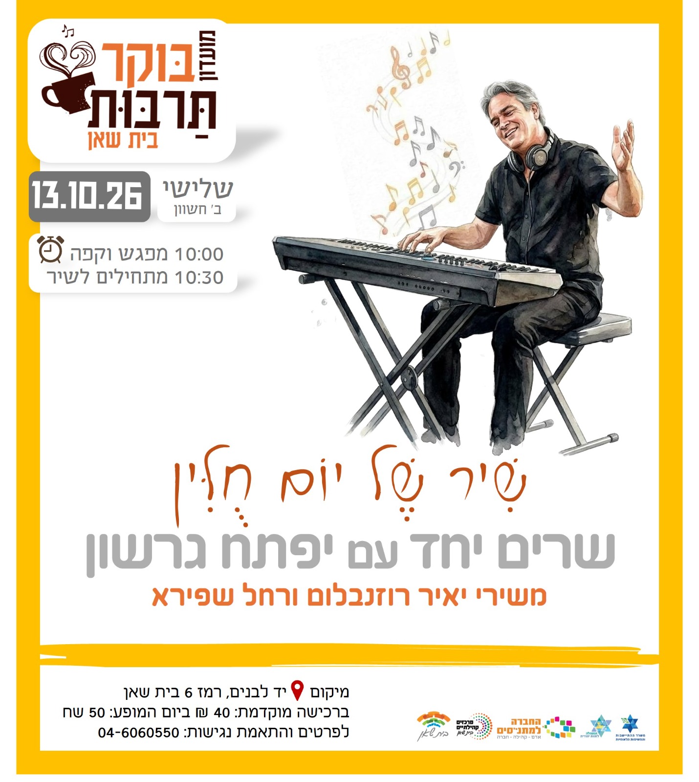 event_image