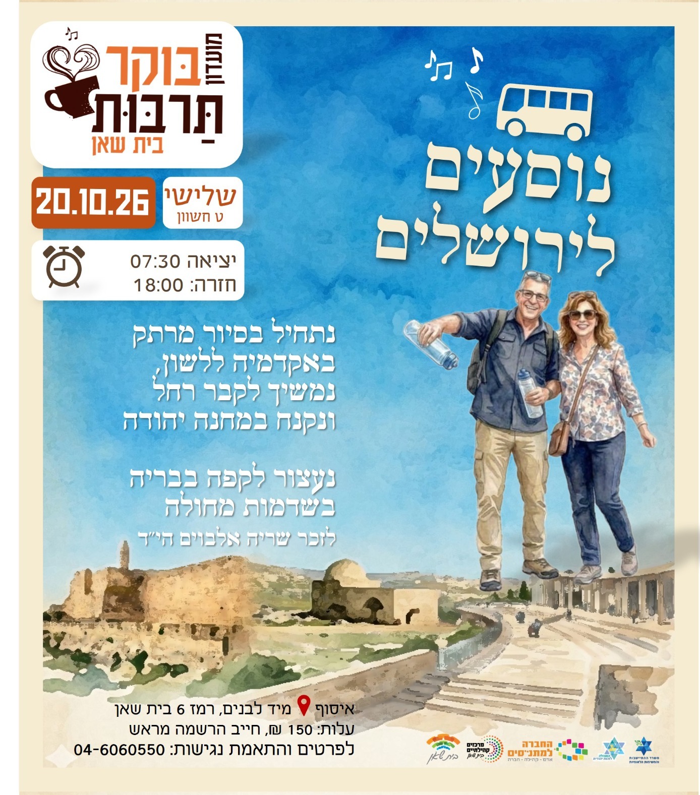 event_image
