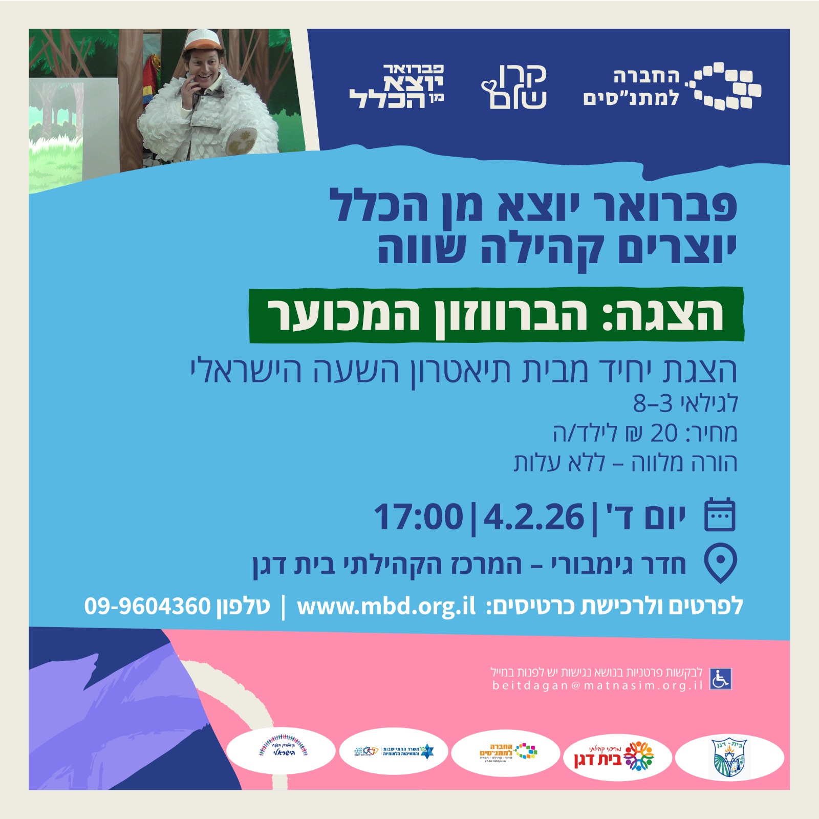 event_img