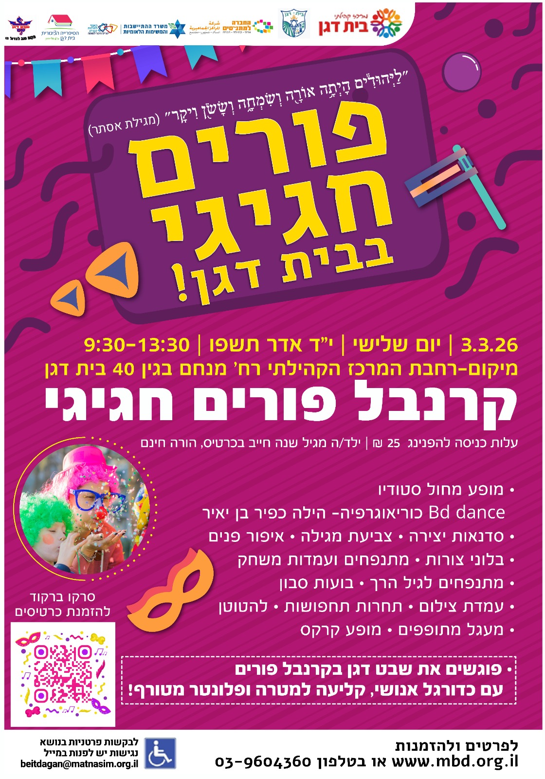 event_img