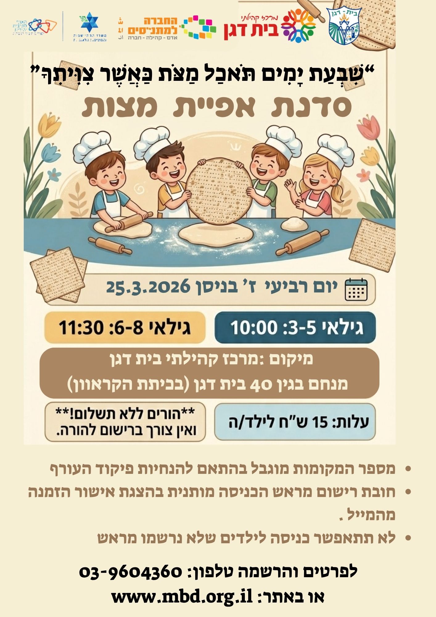 event_img