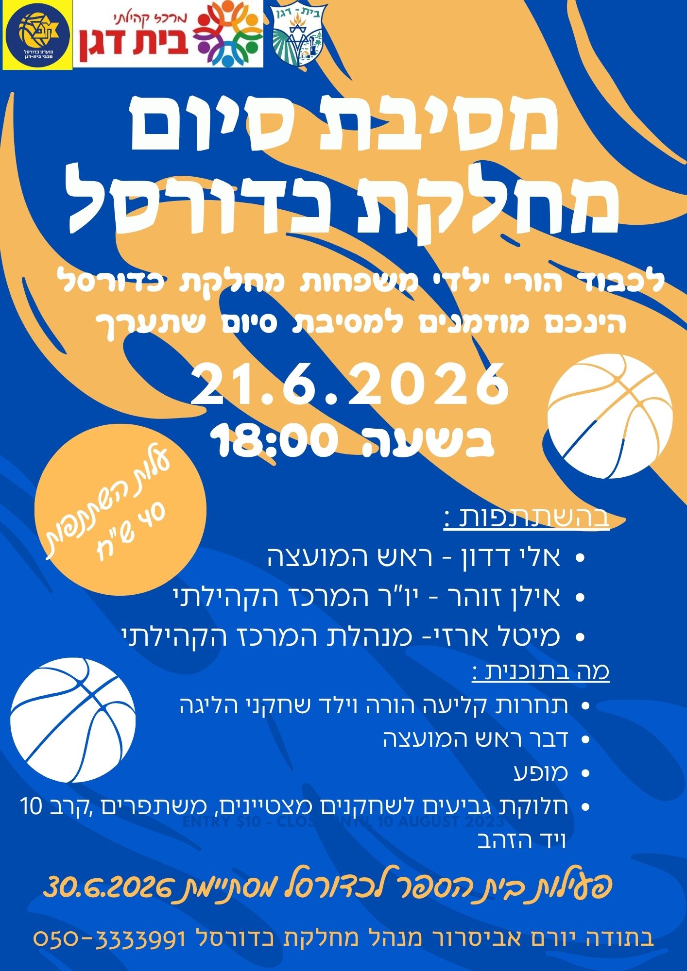 event_img