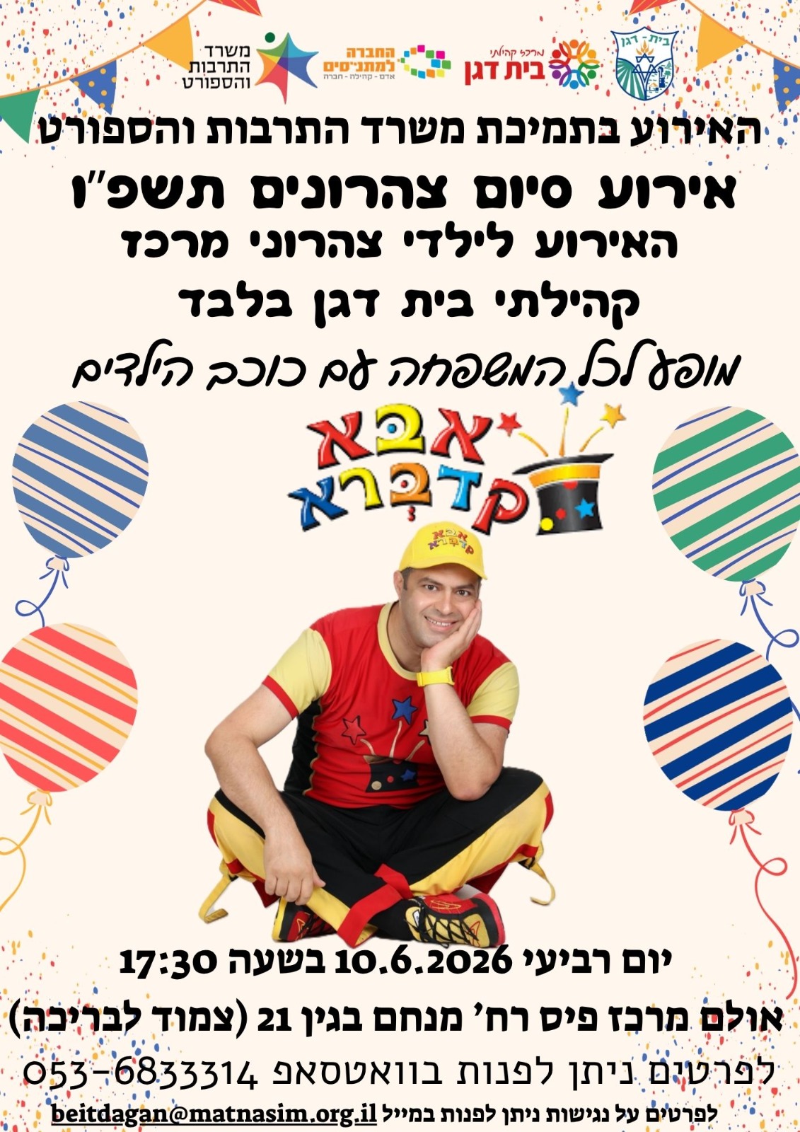 event_img