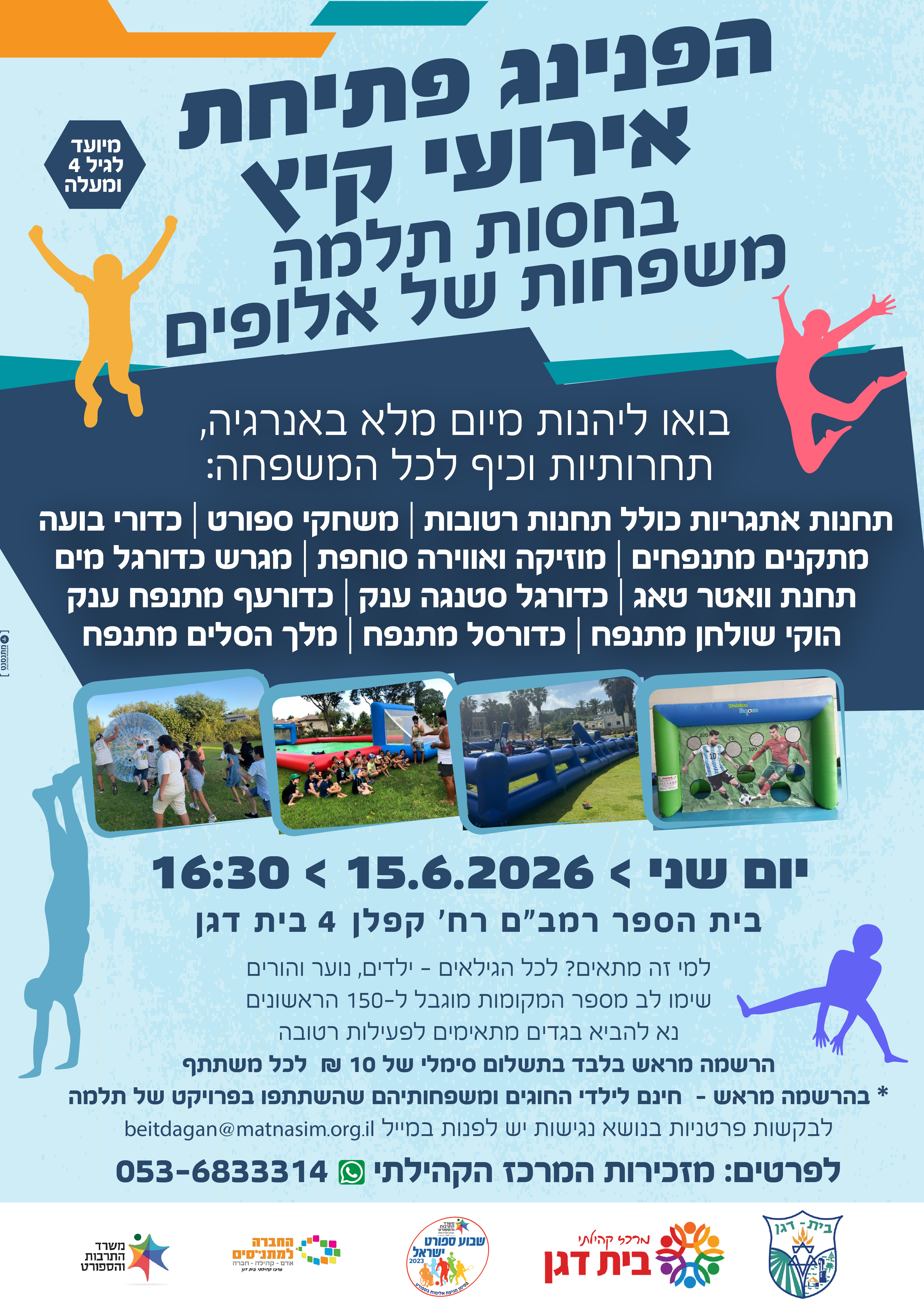 event_img