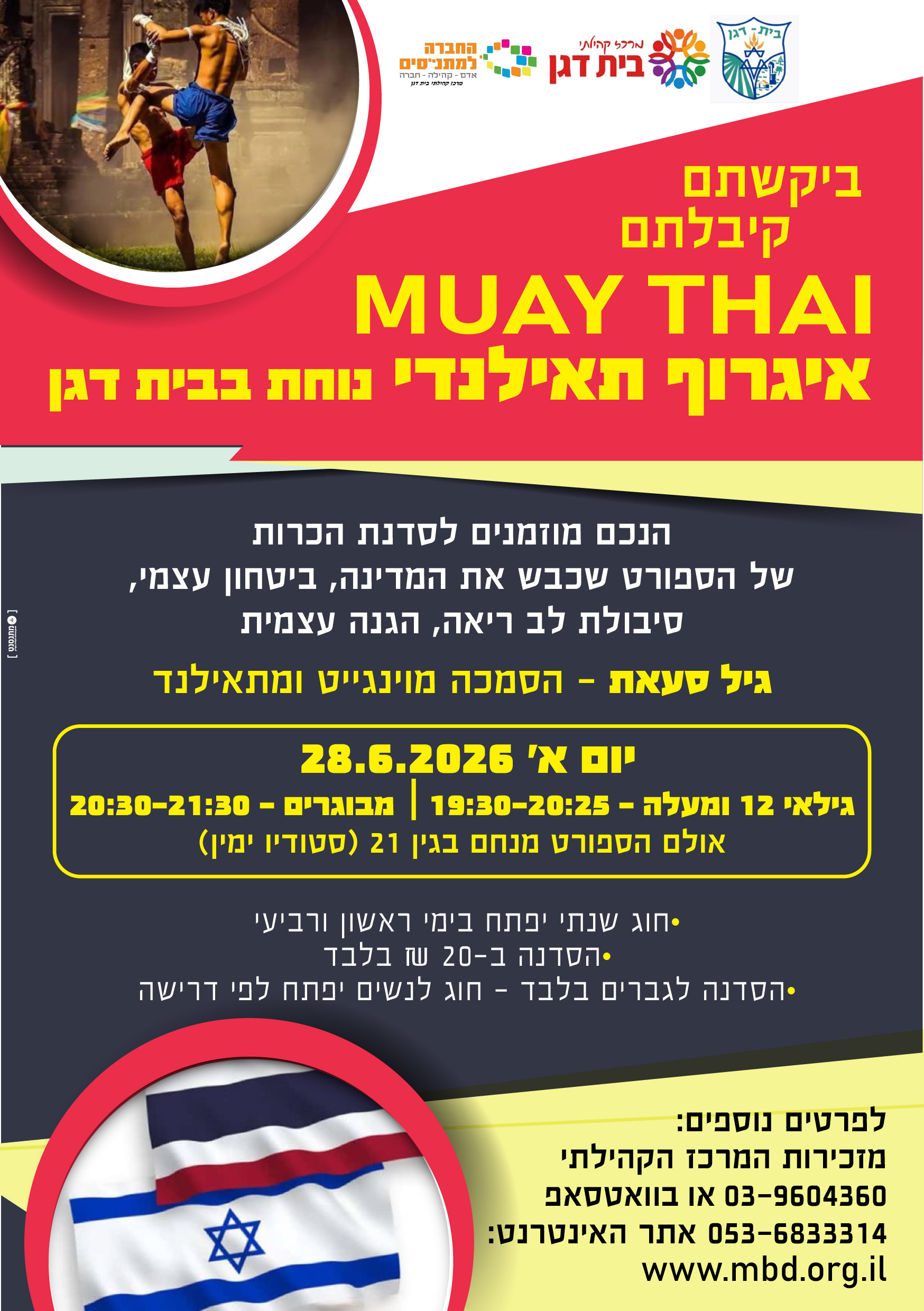 event_img