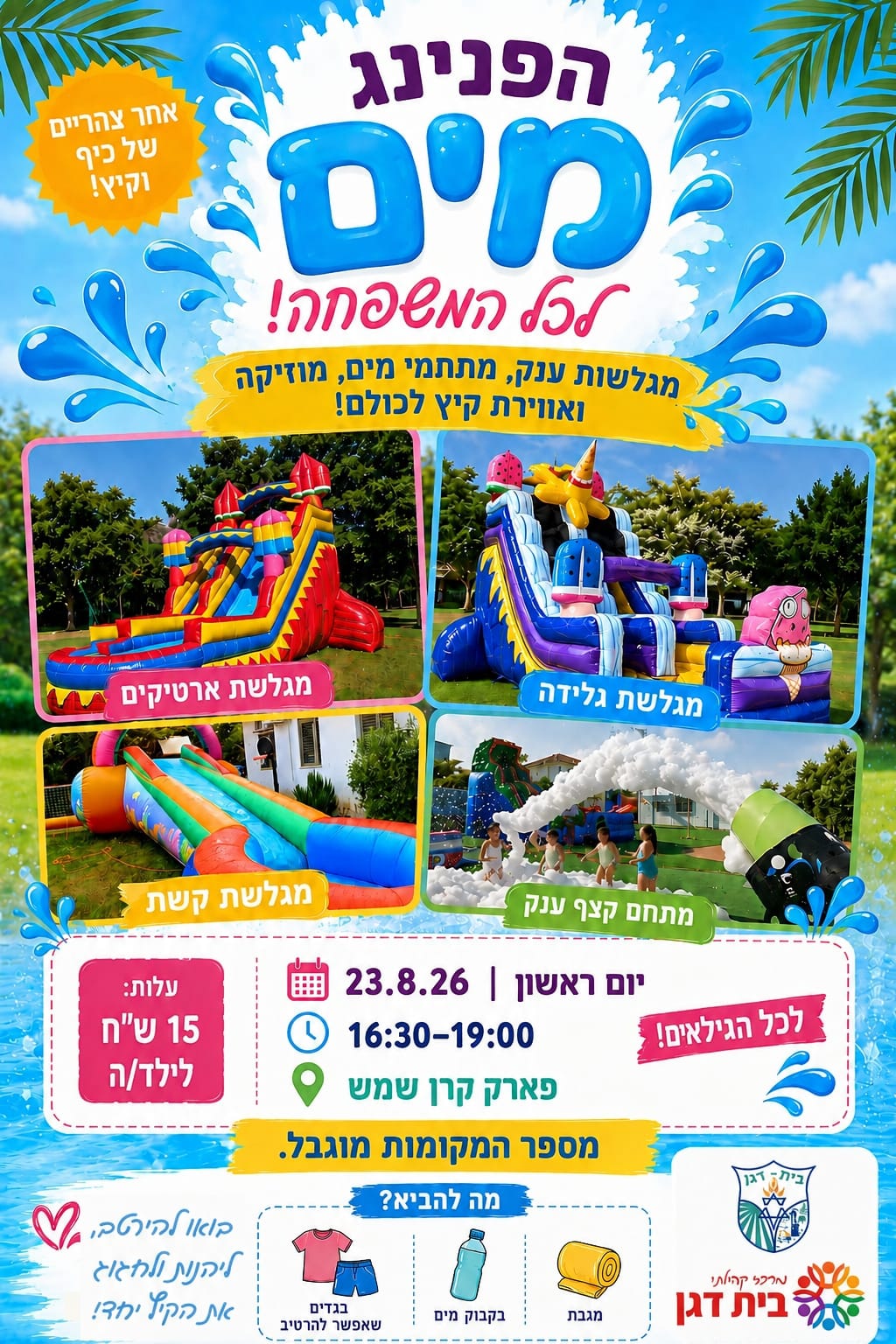 event_img