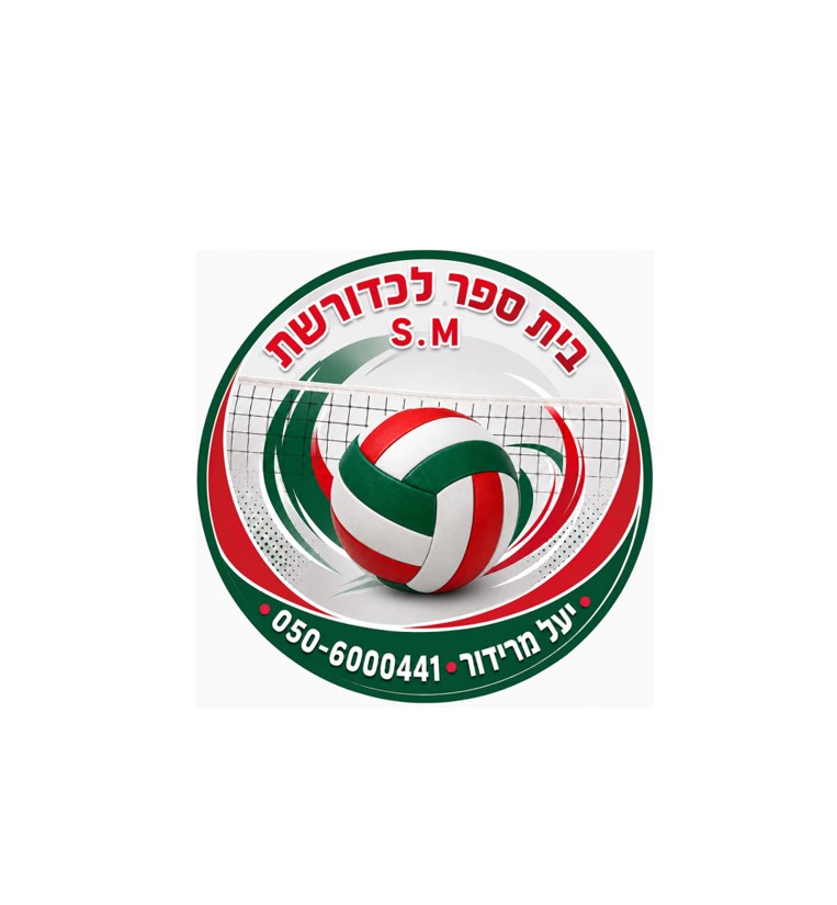 כדורשת