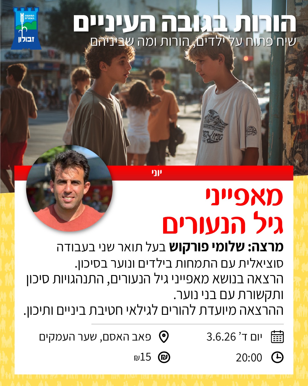 event_image