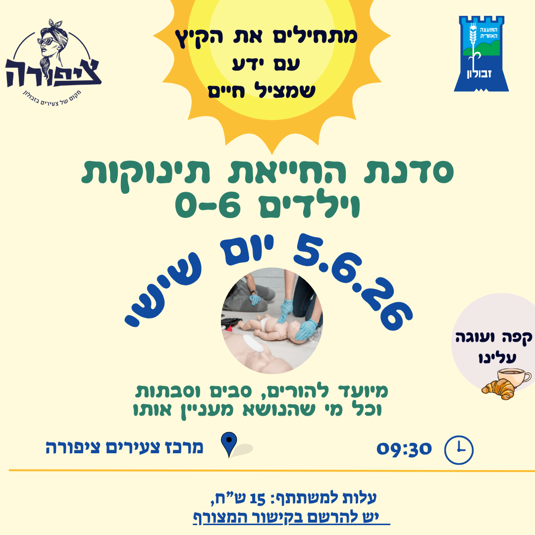 event_image