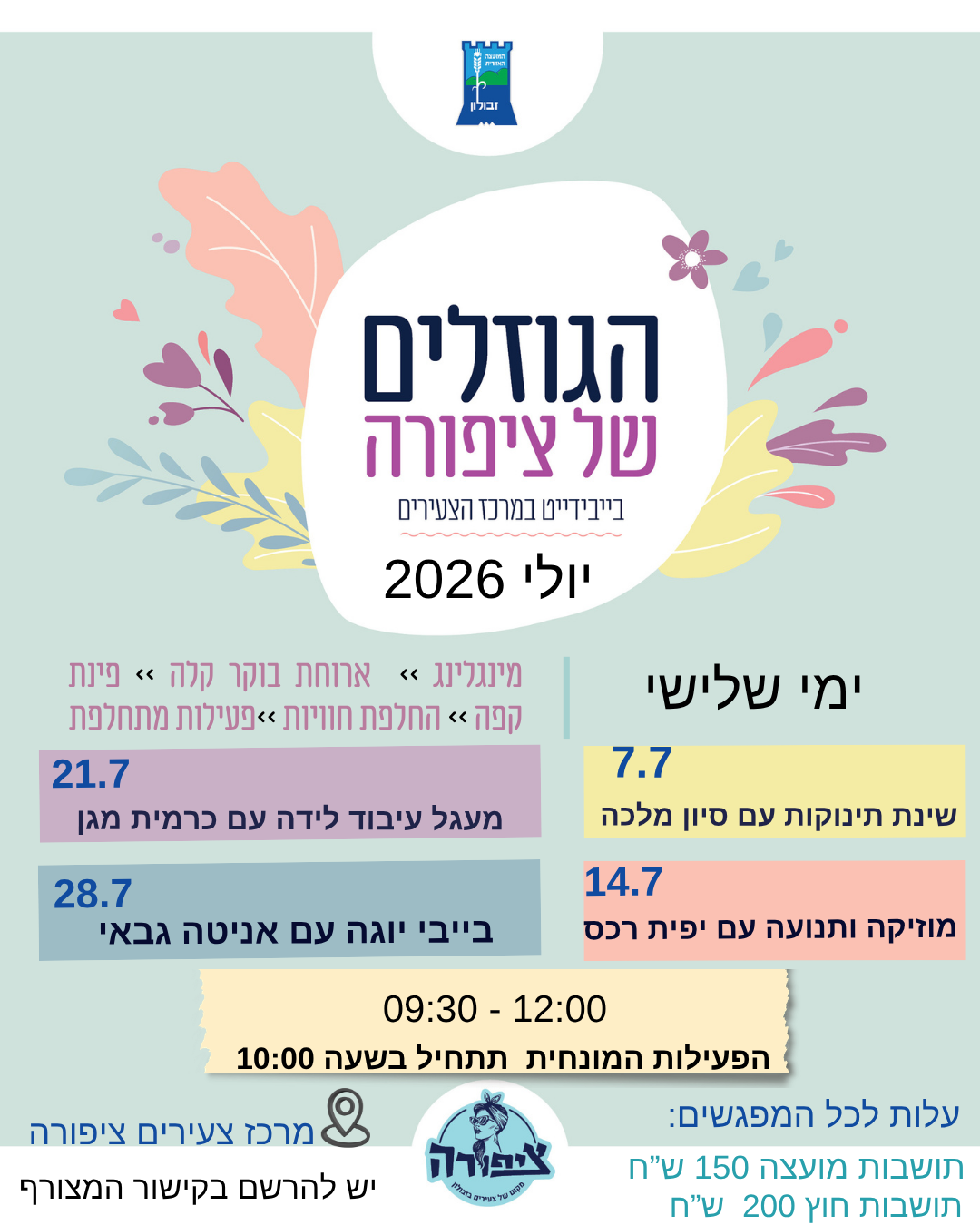event_image