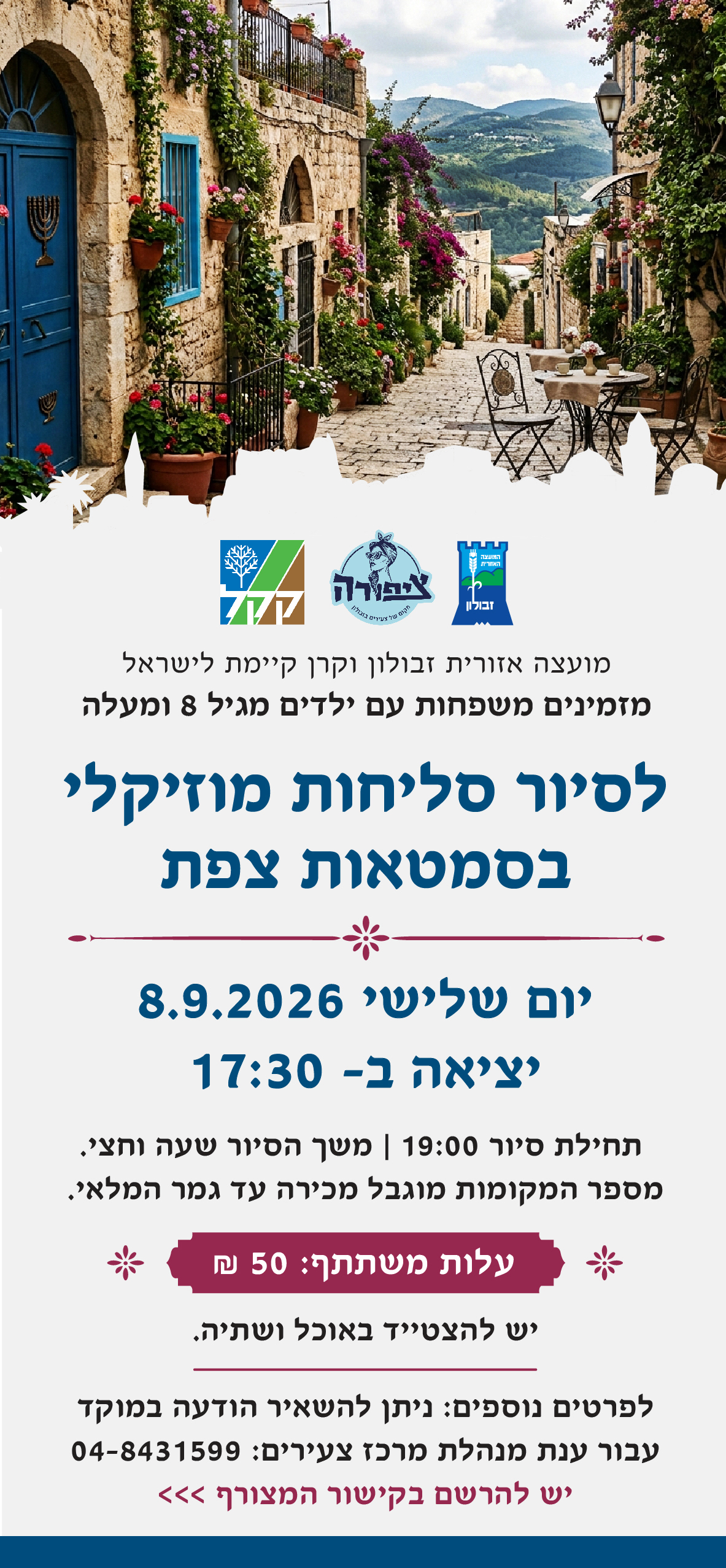 event_image