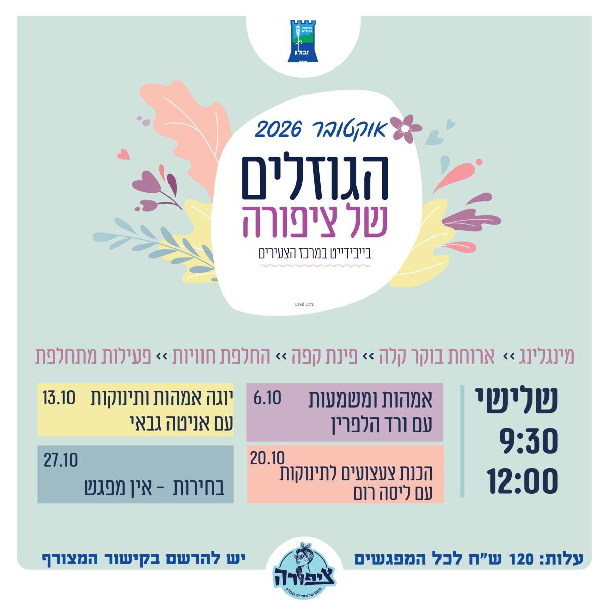 event_image