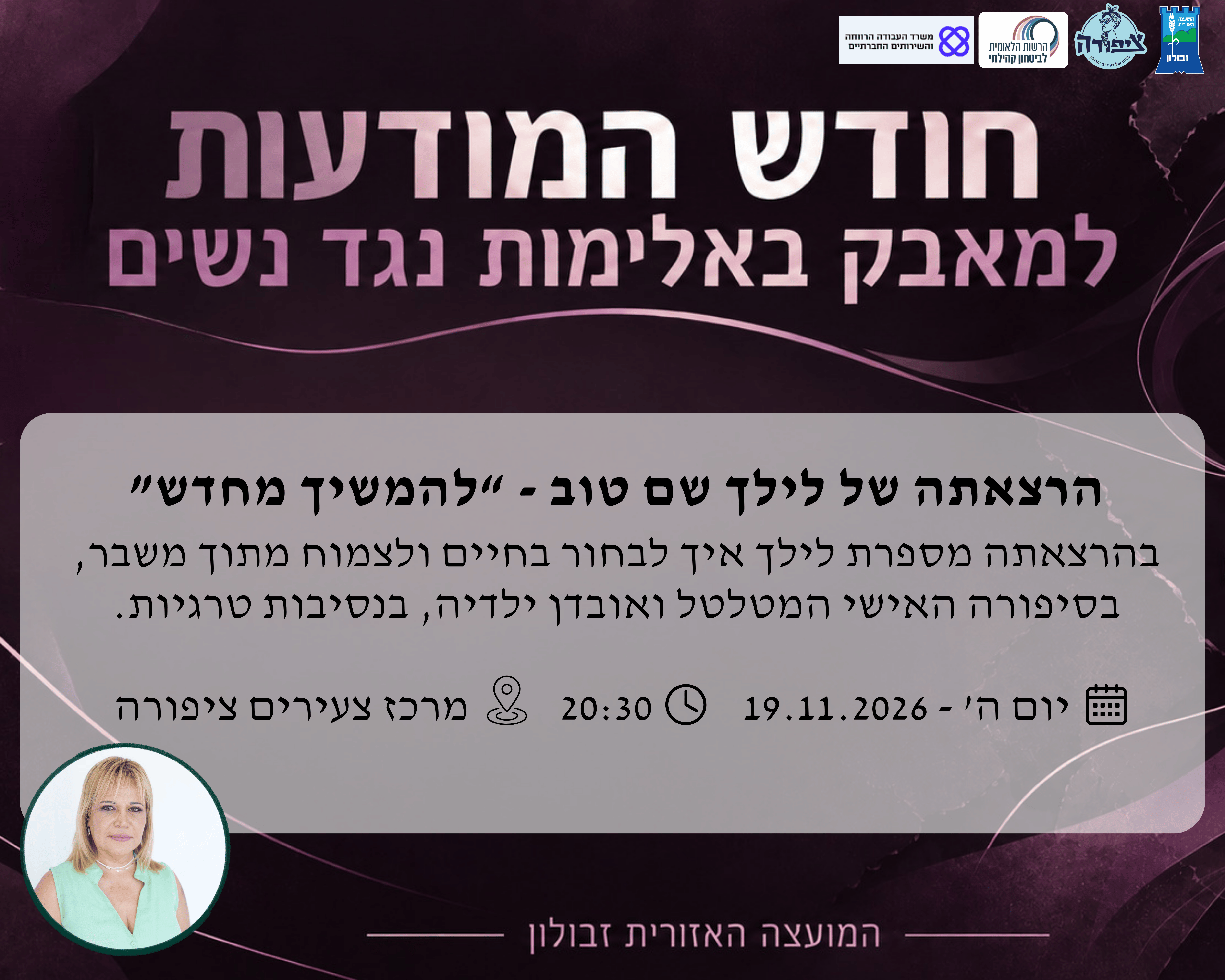event_image