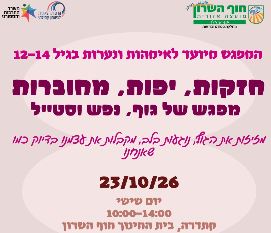 event_image