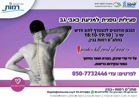 תמונת אווירה