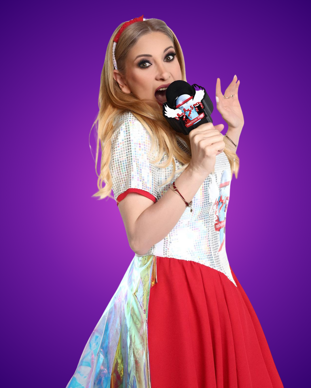 המופע של היללי