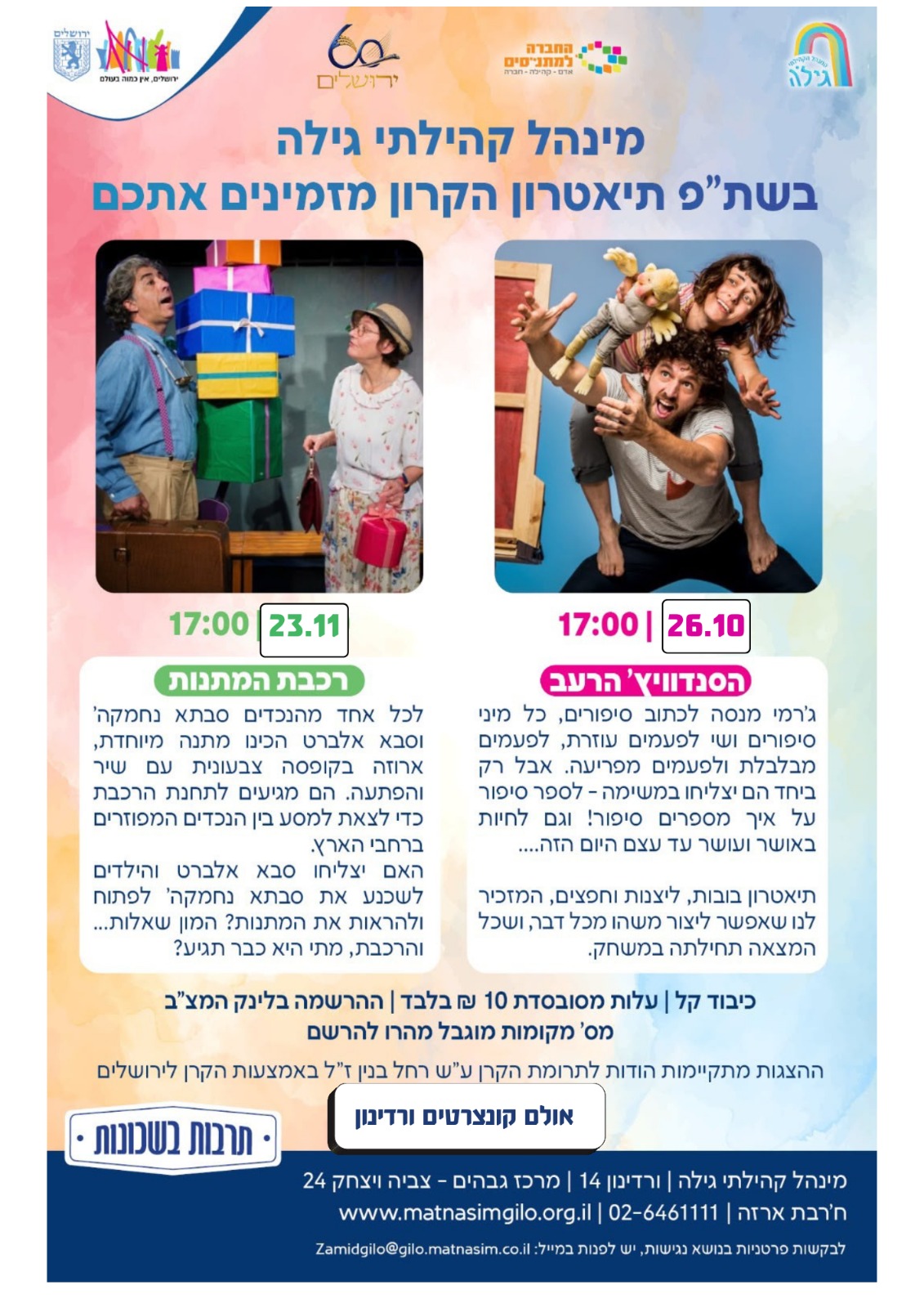 event_img