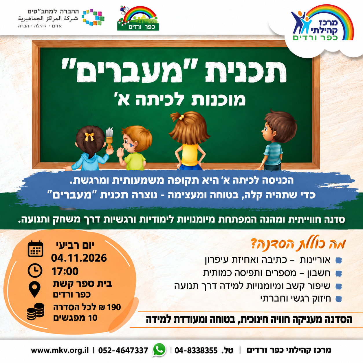 event_img