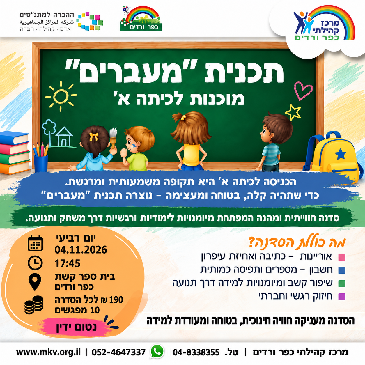 event_img